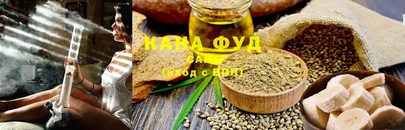 купить наркотик  Джанкой  Canna-Cookies конопля 