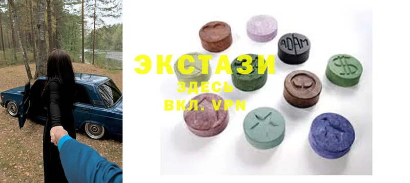 ЭКСТАЗИ 280 MDMA  Джанкой 