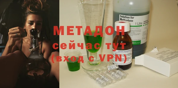 MDMA Premium VHQ Белоозёрский