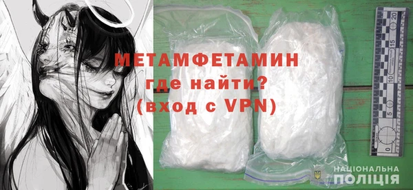 MDMA Premium VHQ Белоозёрский