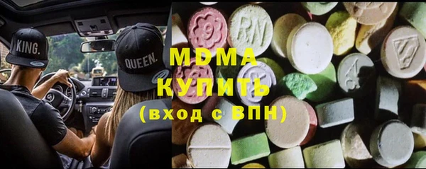 MDMA Premium VHQ Белоозёрский