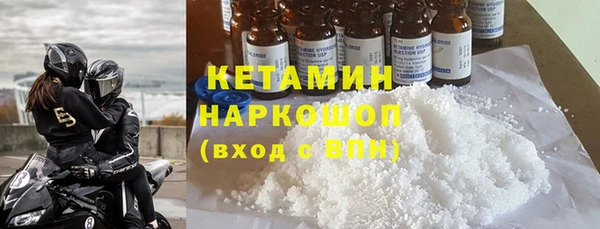 MDMA Premium VHQ Белоозёрский