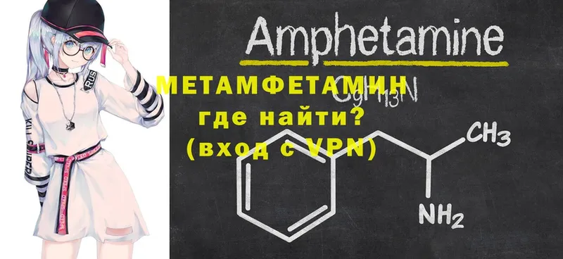 хочу   Джанкой  МЕТАМФЕТАМИН витя 